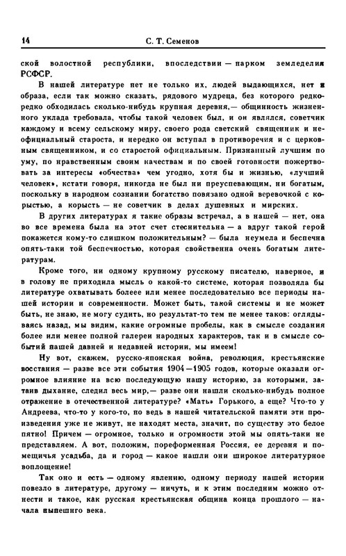 p0017