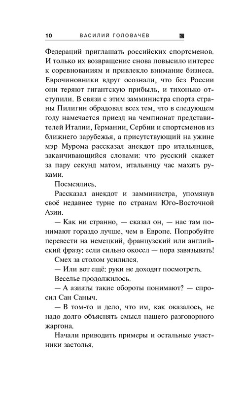 ITD000000001307450-page-0010