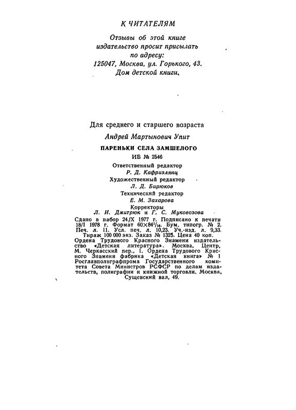 p0177