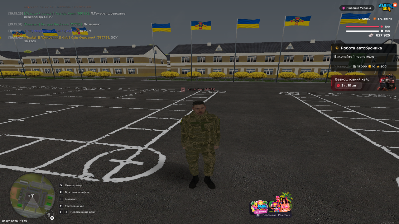 ввв