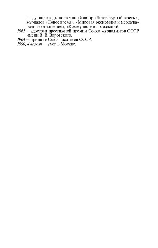 1672327074011-page-0013