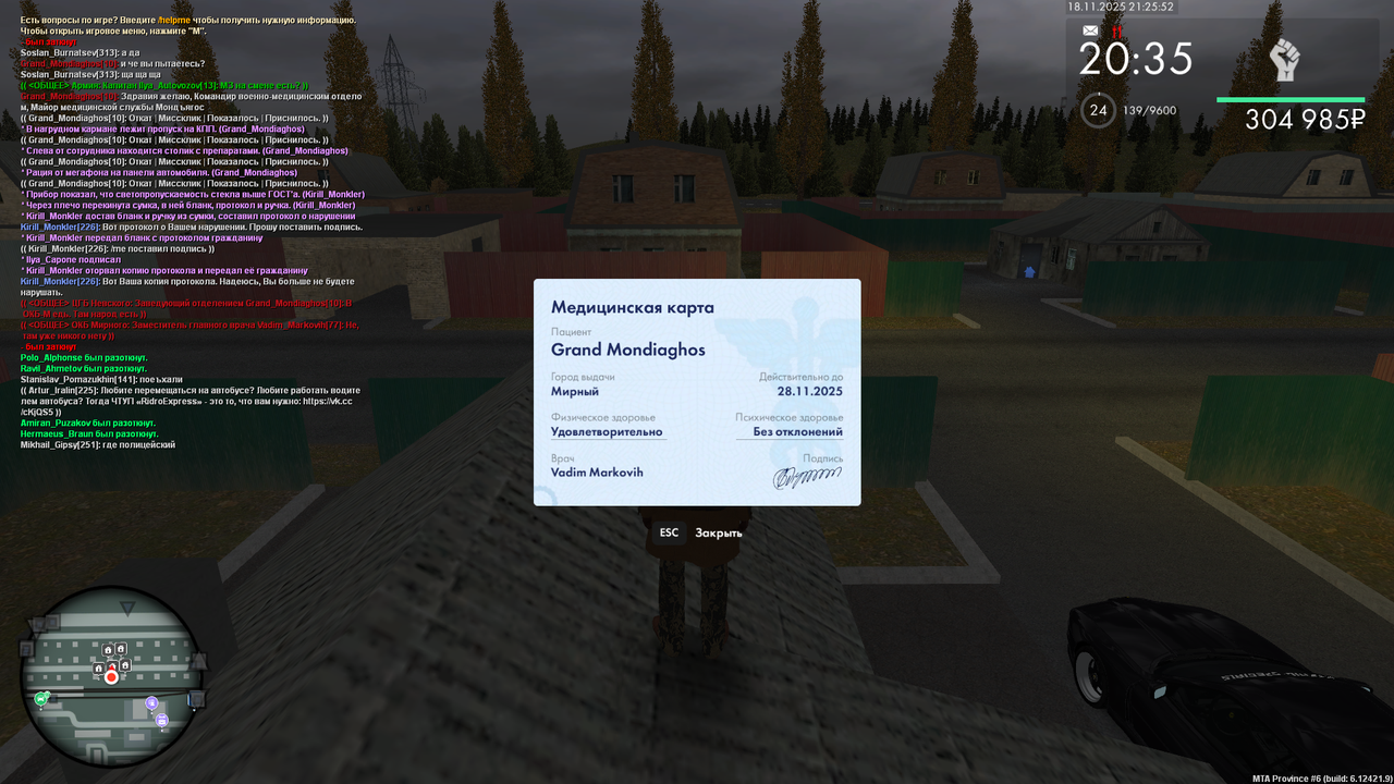 mta screen 2025 11 18 21 25 52