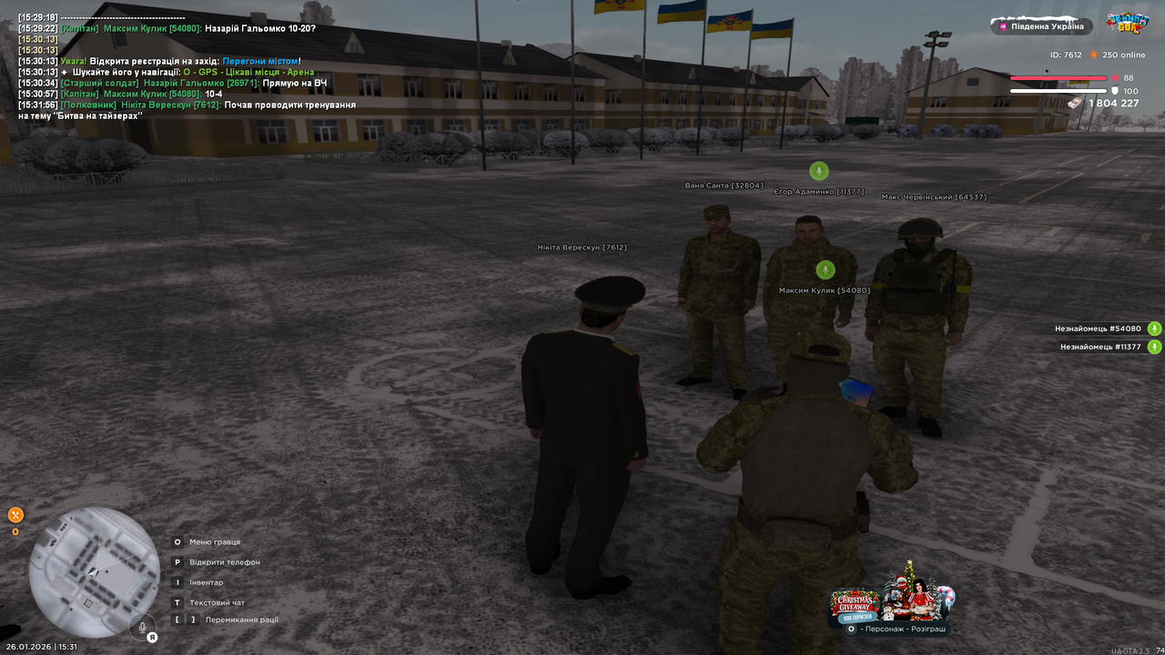 UKRAINE GTA 26 01 2026 15 31 59