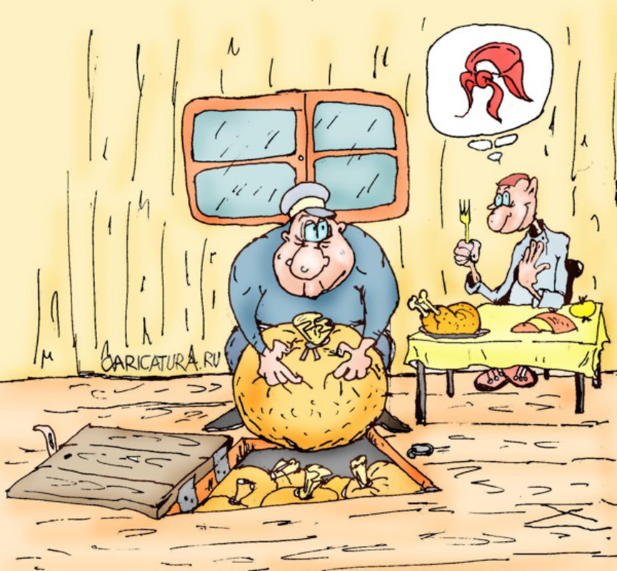 Клад Карикатура