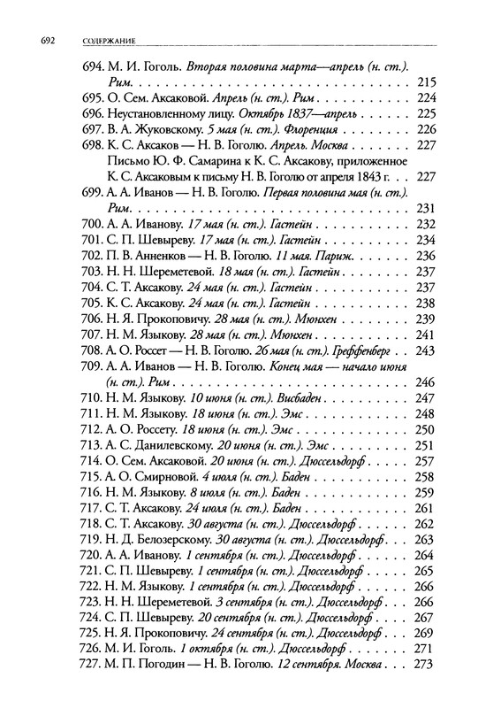 p0691