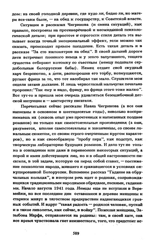 p0593