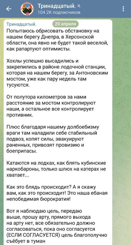 IMG_20230421_080846_863