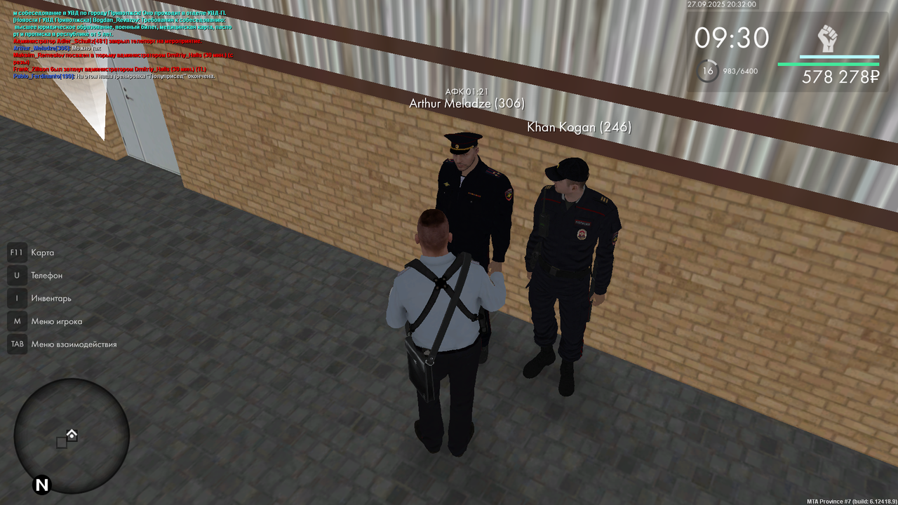 mta-screen_2025-09-27_20-31-59