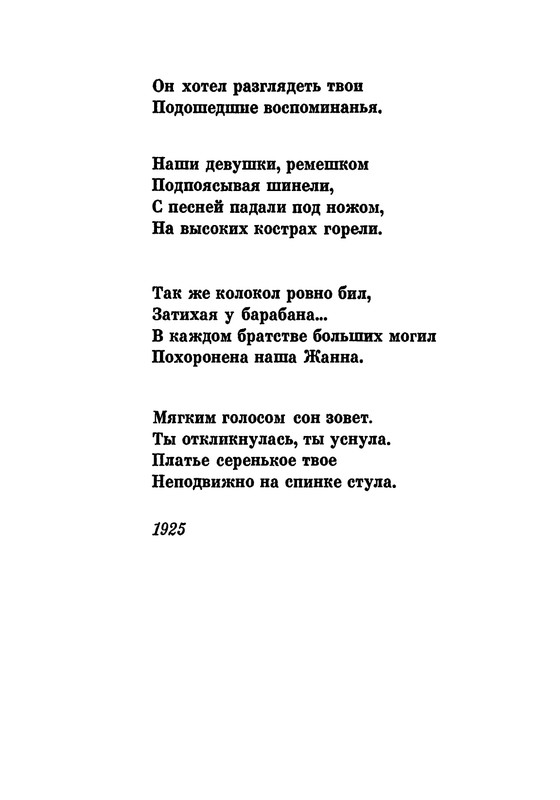 p0014