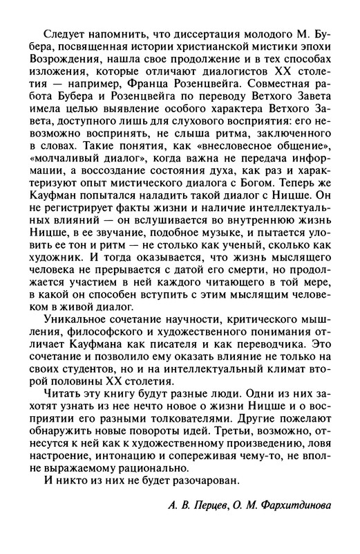 p0026
