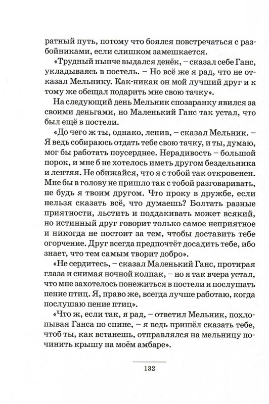 p0135