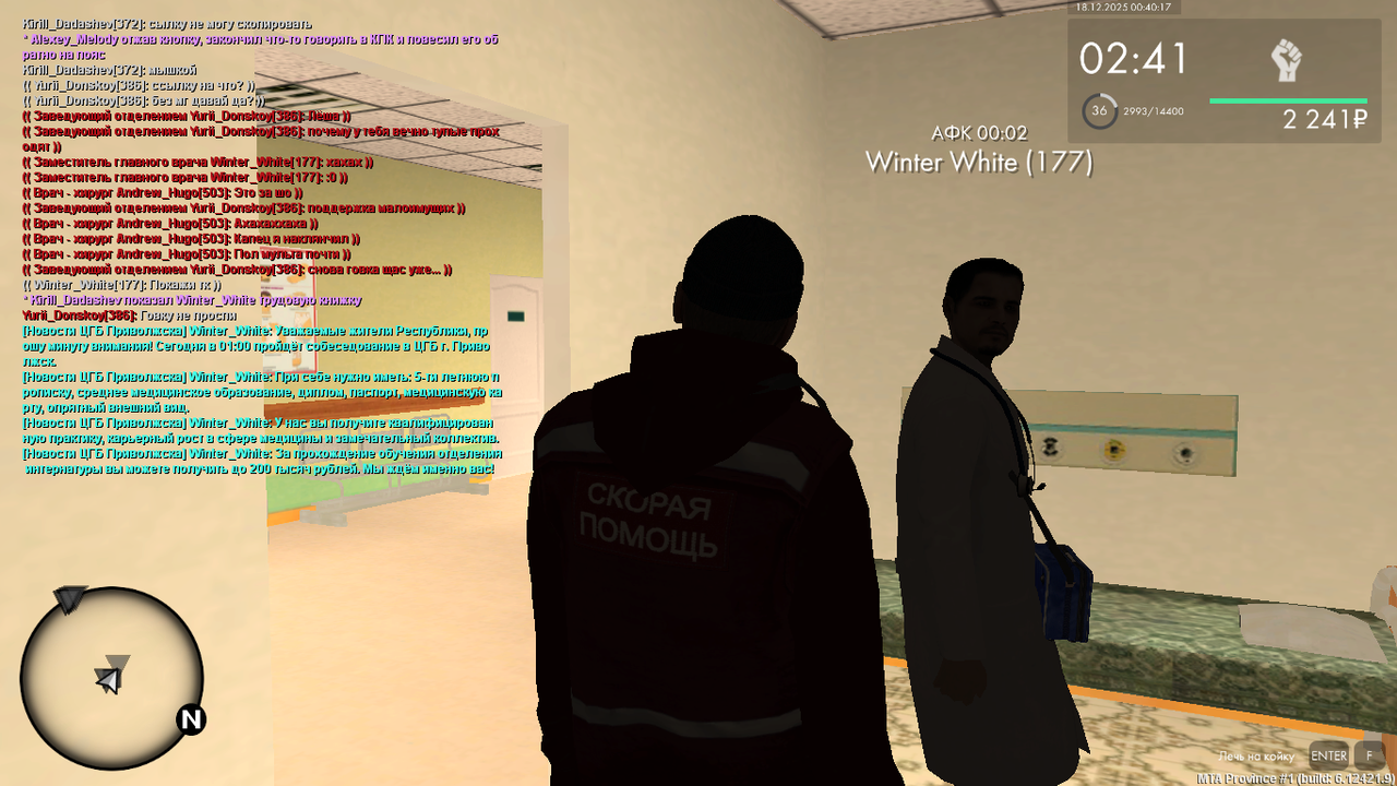 mta screen 2025 12 17 23 40 17