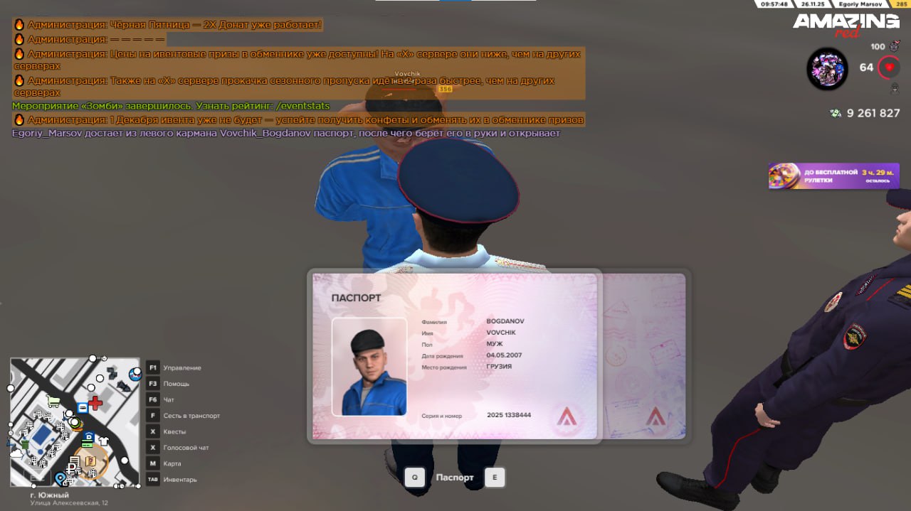 IMG 20251127 000149 593