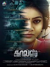 Calls (2021) HDRip Tamil Movie Watch Online Free