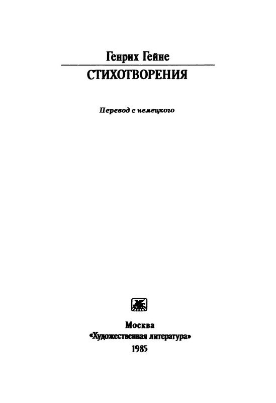 p0002