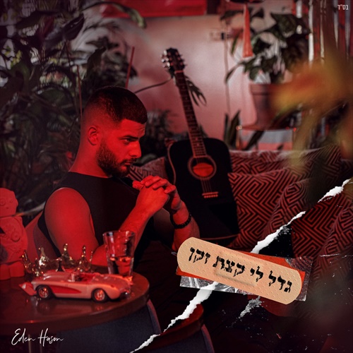 תמונה