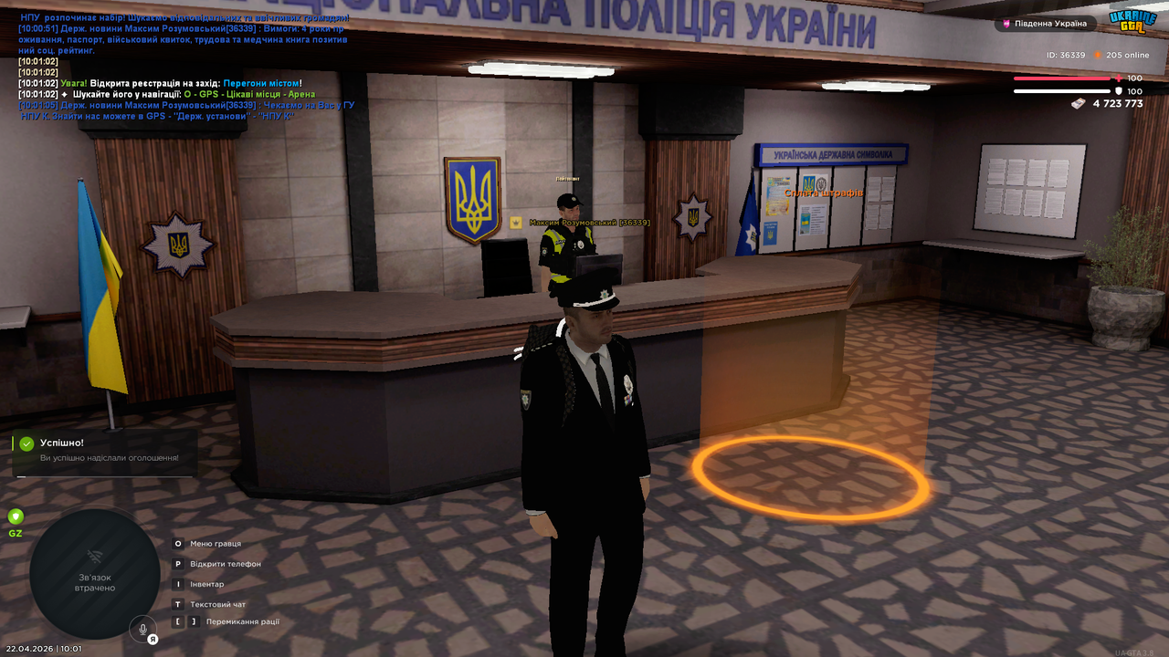 Grand Theft Auto San Andreas Screenshot 2026 04 22 10 01 09 39