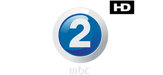 شعار قناة MBC2