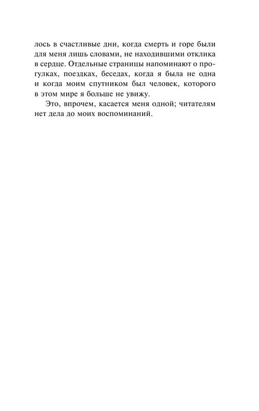 ASE000000000716609-11