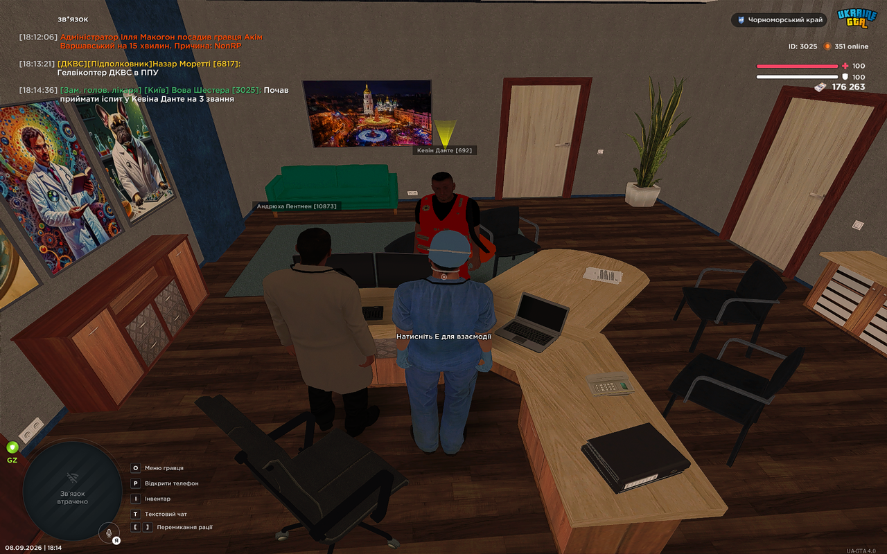UKRAINE GTA 08 09 2026 18 14 38