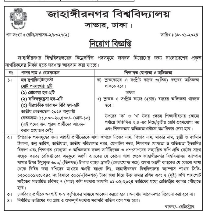 JU-Job-Circular-2024