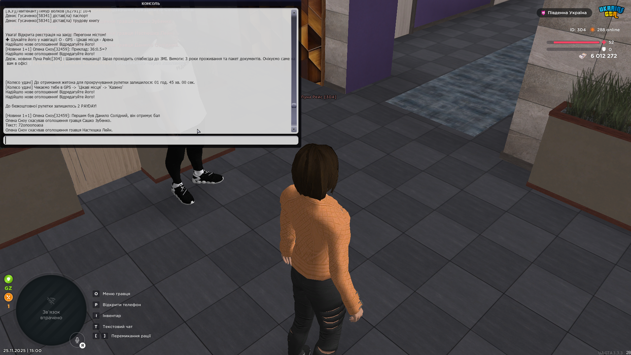 UKRAINE GTA 25 11 2025 15 00 43