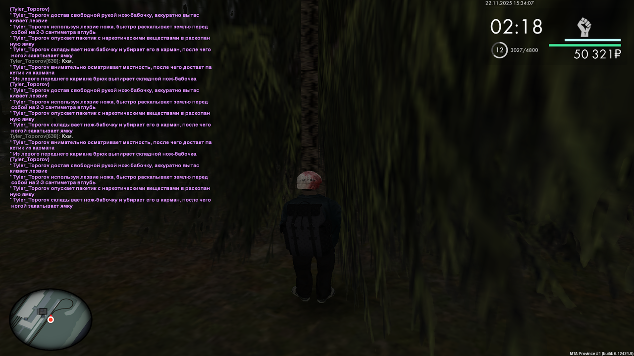 Grand Theft Auto San Andreas Screenshot 2025 11 22 15 34 08 05