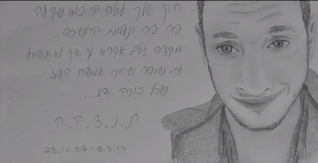 תמונה