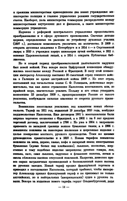 p0014
