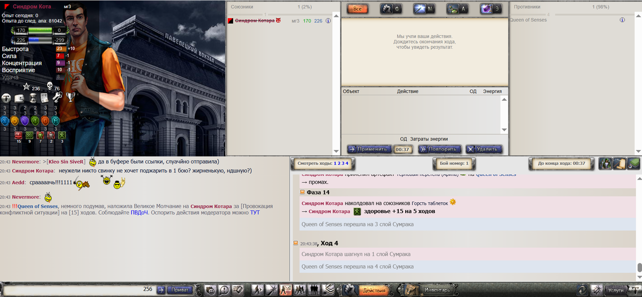 Безымянный