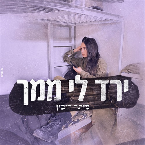 תמונה