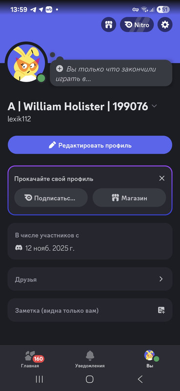 Screenshot 20251115 135917 Discord