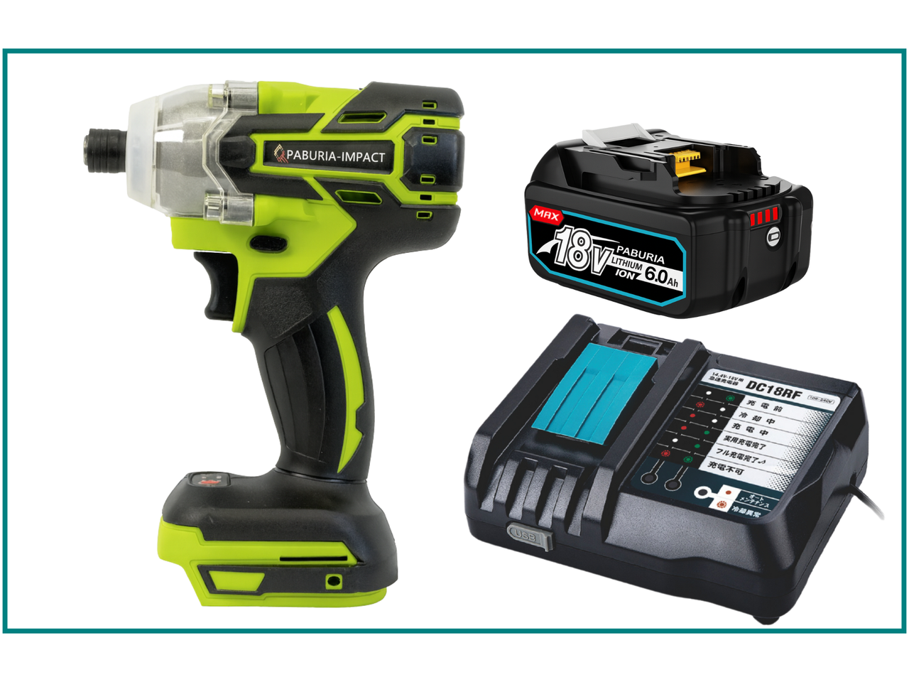 インパクトドライバー（本体）ライム/18V6.0Ah バッテリー/DC18RF 急速充電器