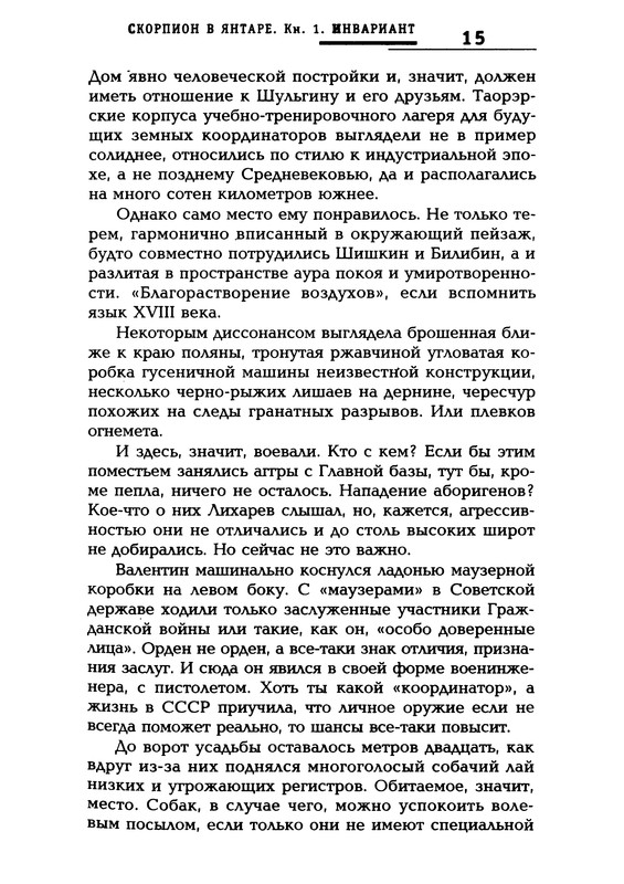 p0016