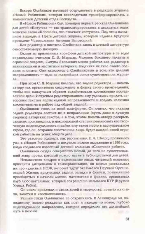 97b2e8ea56b8834fcad49a62a271bea9-32