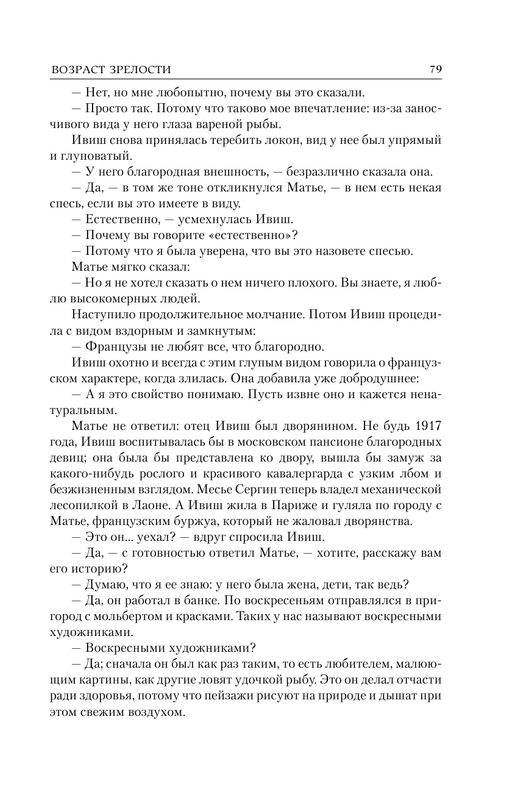 ASE000000000862303-079