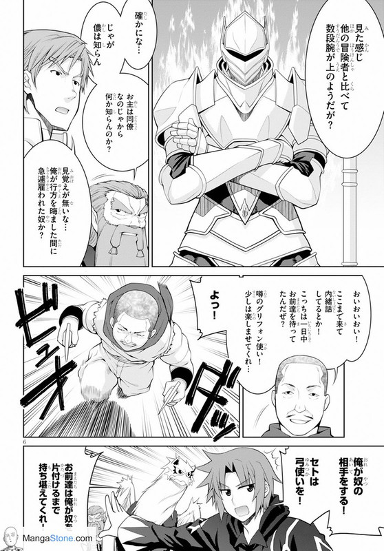 Legend (TAKANO Masaharu) Ch.046 [12-2019]_00358