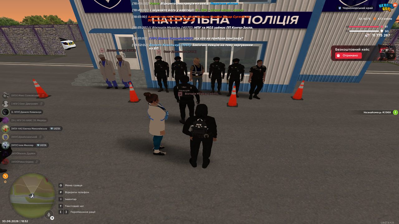 Знімок екрана (5642)