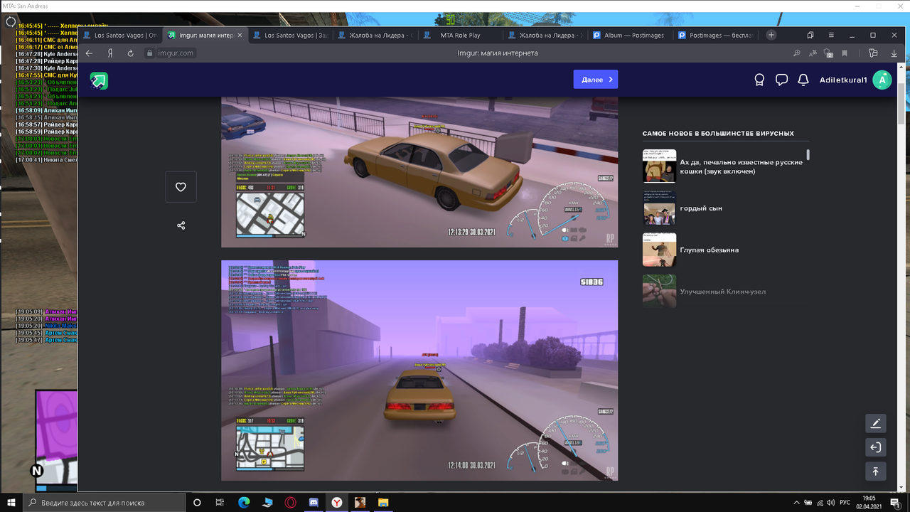 Снимок экрана (346)