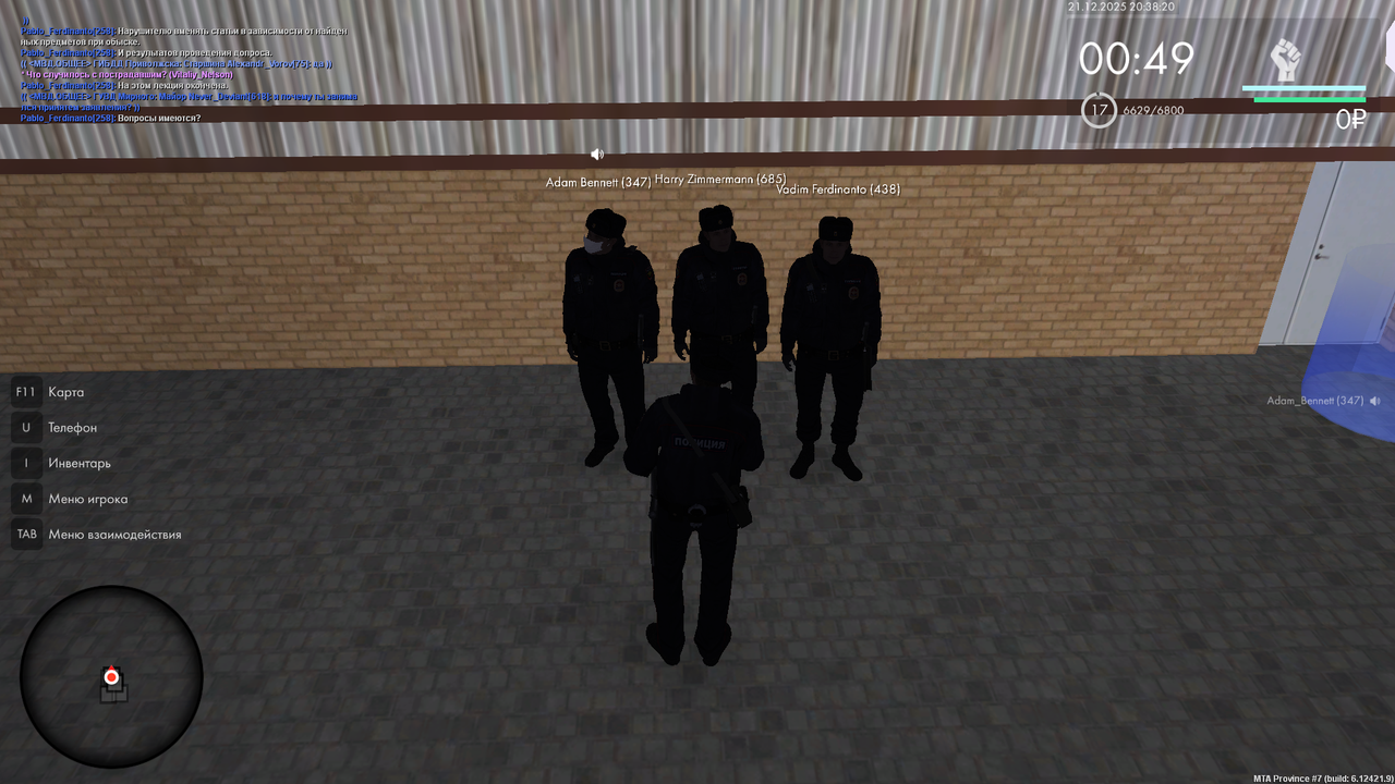 mta screen 2025 12 21 20 38 21