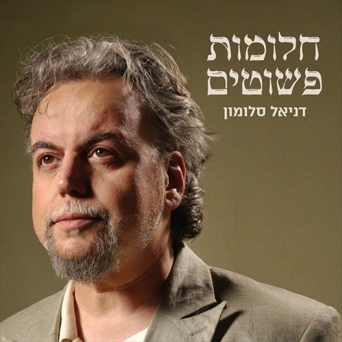 תמונה