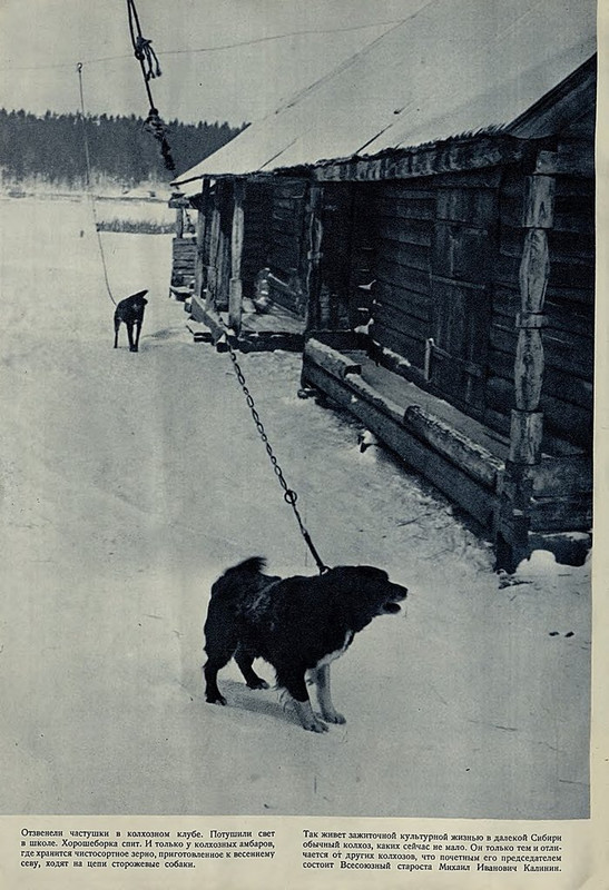 Na_stroyke_MTS_i_sovkhozov_1935__3_page-0018