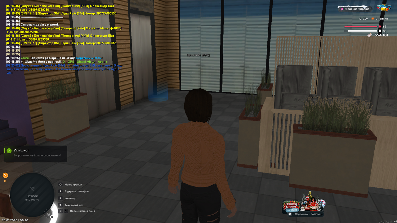 UKRAINE GTA 25 01 2026 9 20 05