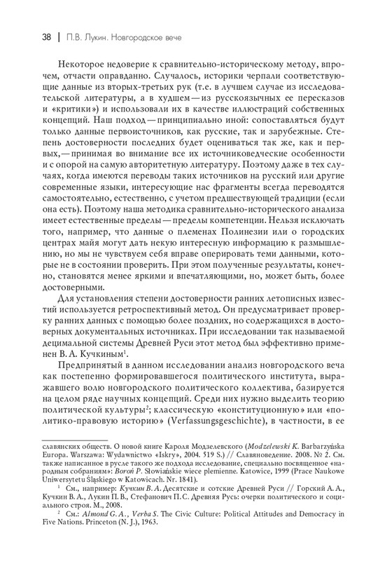 page-0039