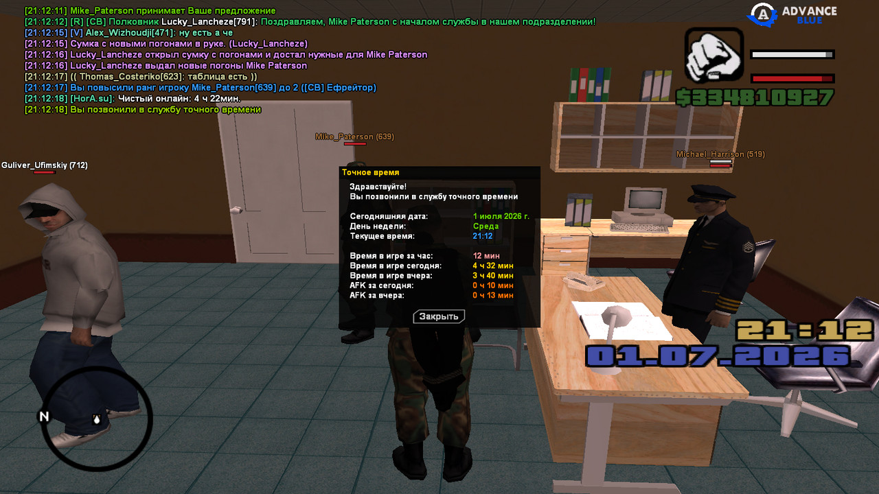 screenshot 2026 07 01 21 12 19 528
