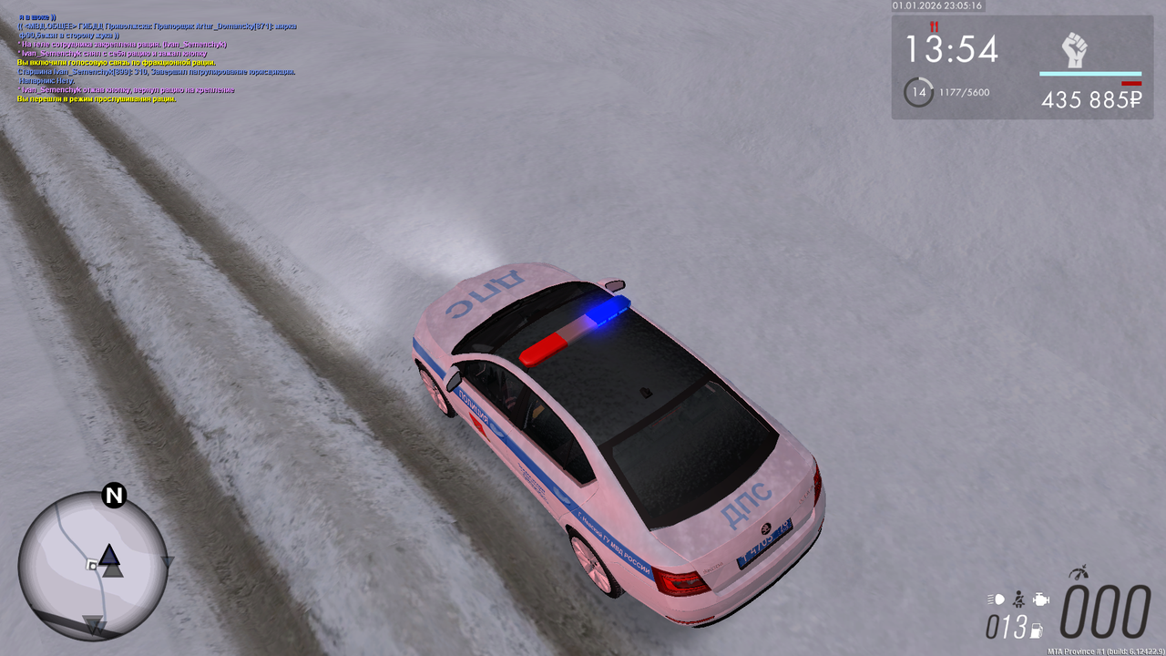 Снимок экрана (511)