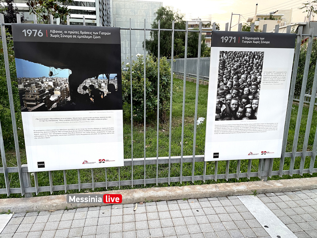 μεγαροimage00019