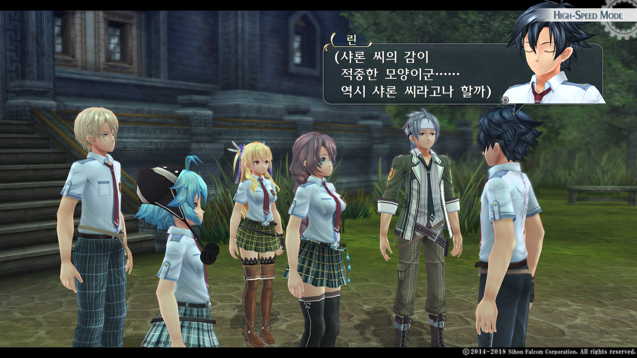 영웅전설 섬의 궤적 I_ Kai -Thors Military Academy 1204-_20210516144936