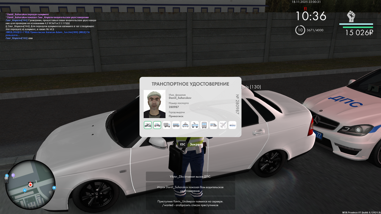 mta screen 2025 11 18 22 00 32