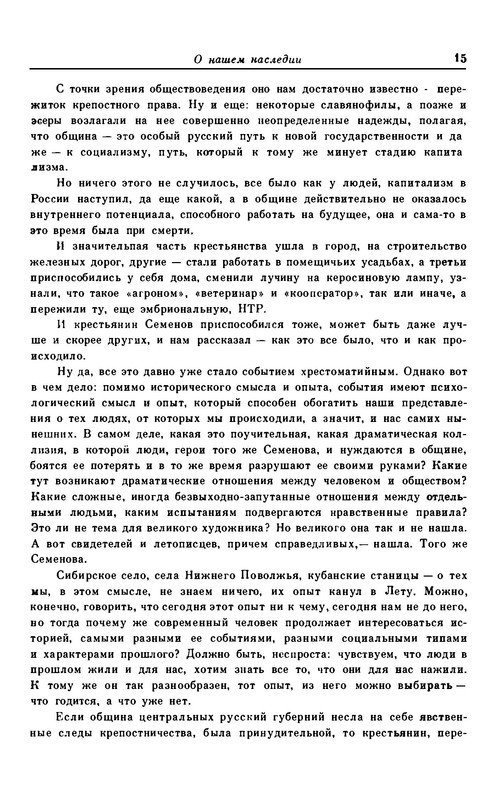 p0018